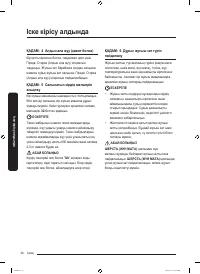 Страница 154