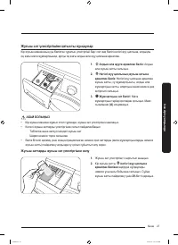 Страница 155