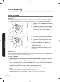 Страница 164