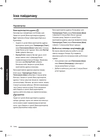 Страница 166
