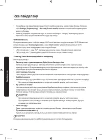 Страница 168