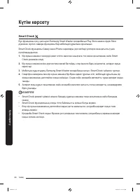 Страница 172