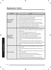 Страница 180