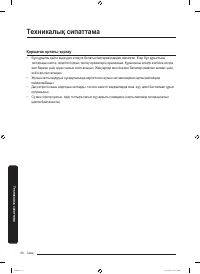 Страница 188