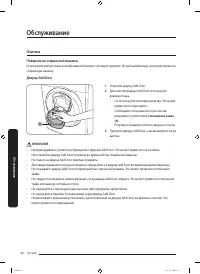Страница 46