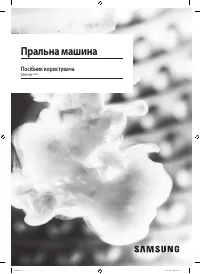 Страница 65