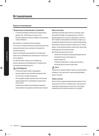 Страница 80