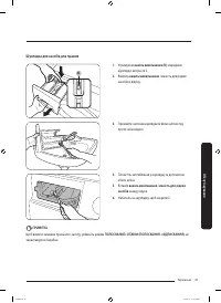 Страница 103