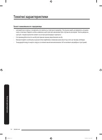 Страница 112