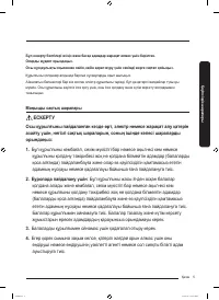 Страница 121