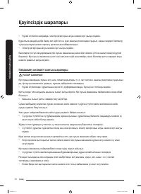 Страница 126