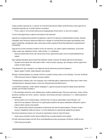 Страница 127