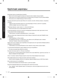 Страница 128