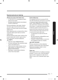 Страница 133