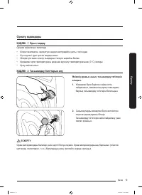 Страница 135
