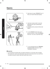 Страница 138