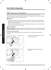Страница 144