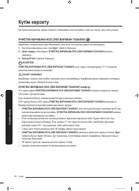 Страница 156