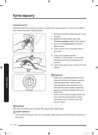 Страница 160