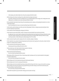 Страница 179