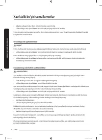 Страница 180
