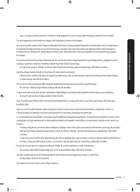 Страница 183