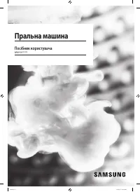 Страница 61