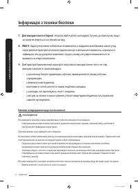 Страница 66