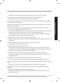 Страница 71