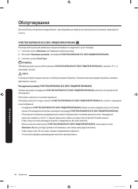 Страница 98