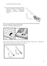 Страница 35