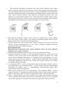 Страница 38