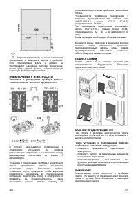 Страница 21