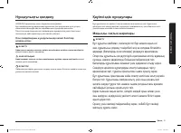 Страница 59