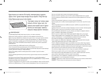 Страница 61