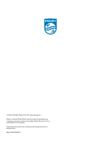 Страница 56