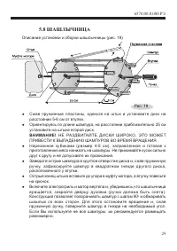 Страница 31