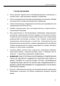 Страница 35