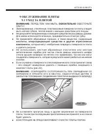 Страница 41