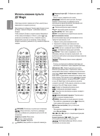 Страница 30