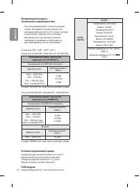 Страница 34
