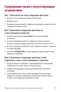 Страница 20