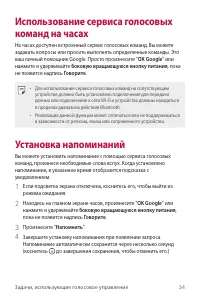 Страница 35