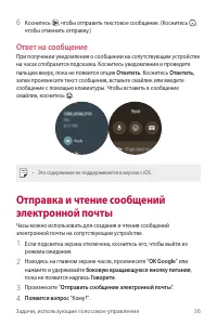 Страница 37
