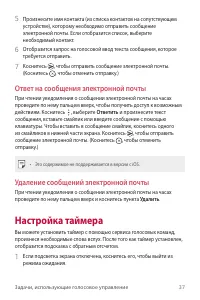 Страница 38