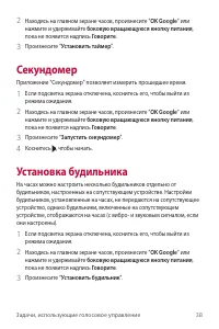 Страница 39