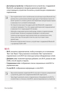 Страница 44