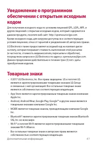 Страница 48