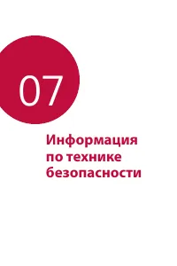 Страница 51