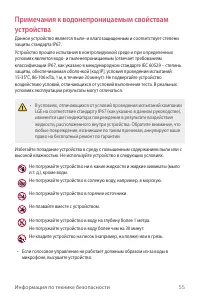 Страница 56
